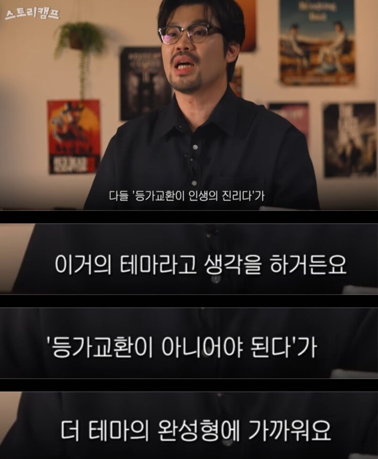 강연금의 주제는