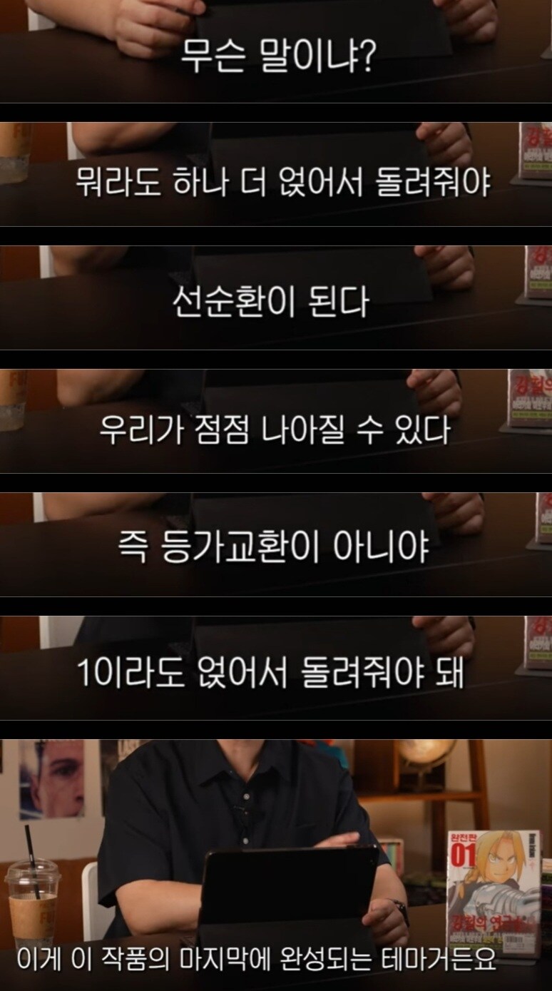 강연금의 주제는