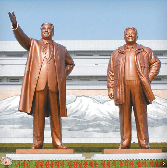 한국 사람 특_4.jpg