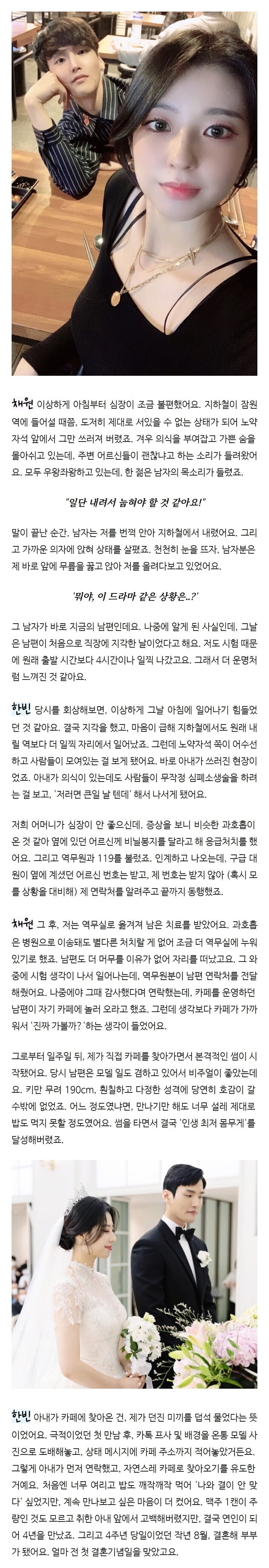 지하철에서 쓰러진 후기_1.jpg