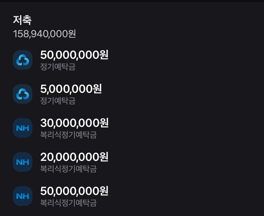 1.5억 모은 후기_1.png