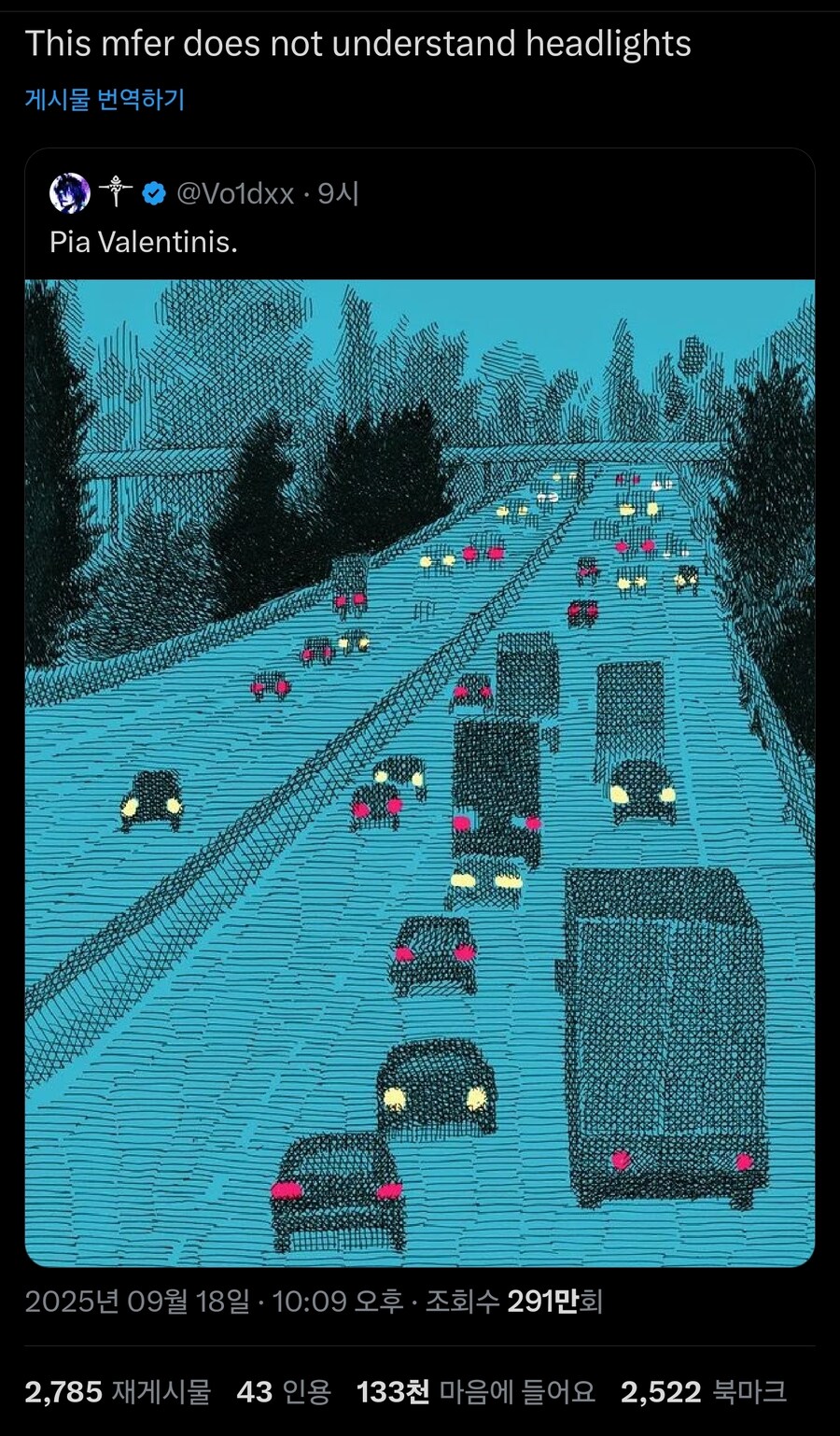헤드라이트를 잘 모르고 그린 그림_1.jpg
