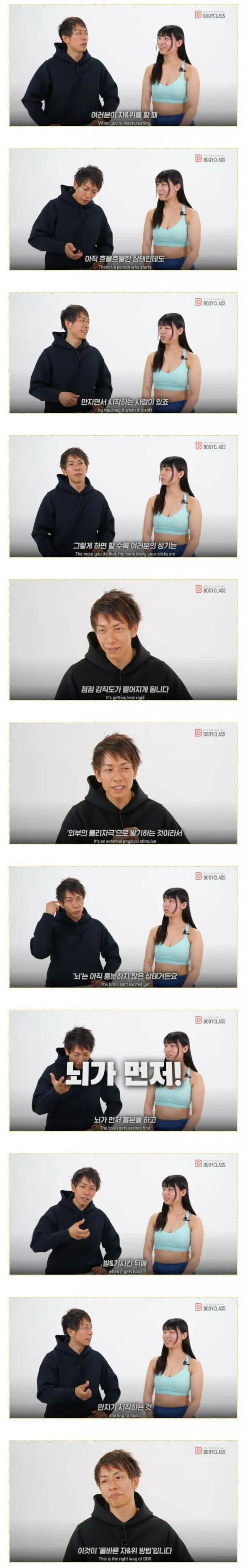물잦이 되지않기 위한 자위법_1.jpg