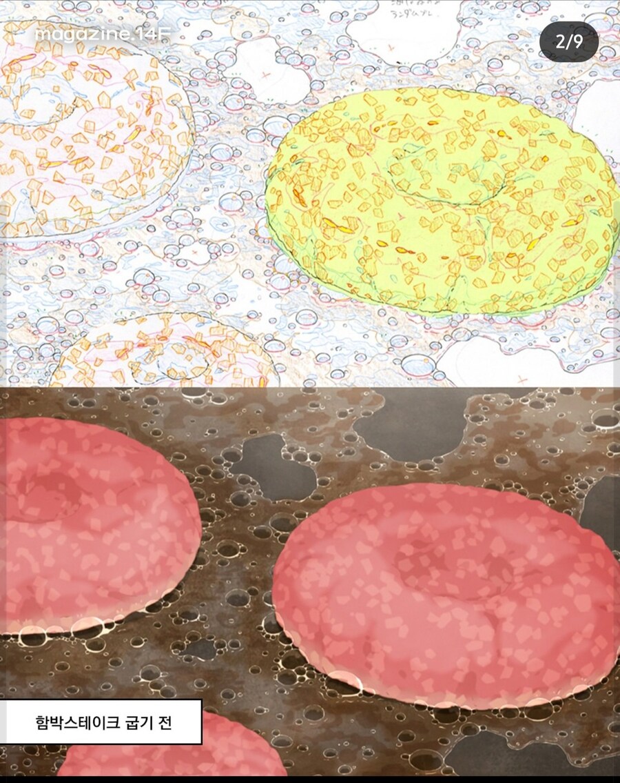 애니메이터가 받으면 좋아죽는 씬_2.jpg