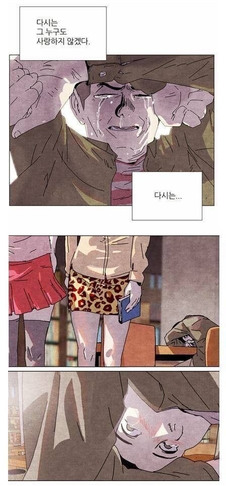 이별 후 남자들의 모습...._1.jpg