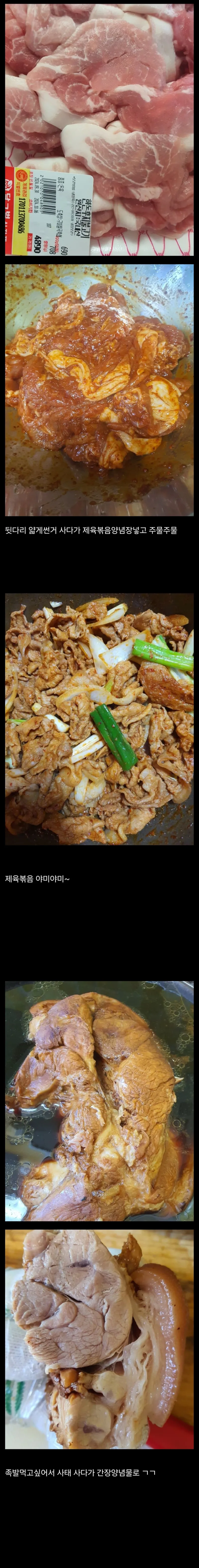 한달 식비 10~15만원으로 밥해먹는 사람_2.webp