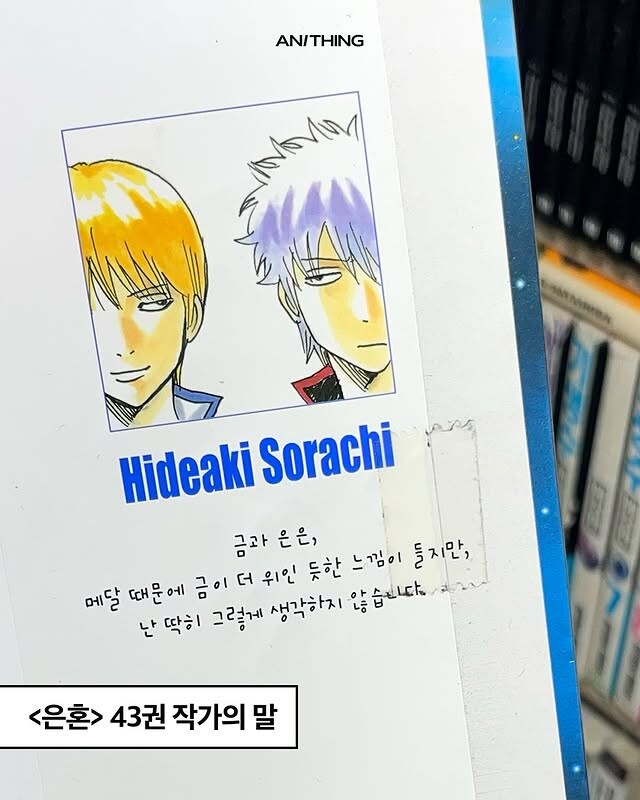 작가의 말에는 감동이 있다.jpg_4.jpg