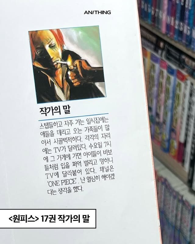 작가의 말에는 감동이 있다.jpg_6.jpg