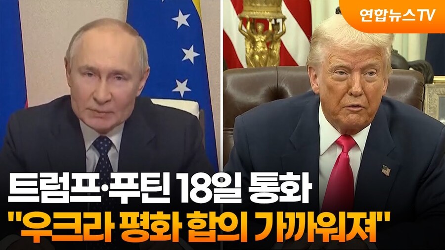 미중러 정상간 로맨스_1.jpg