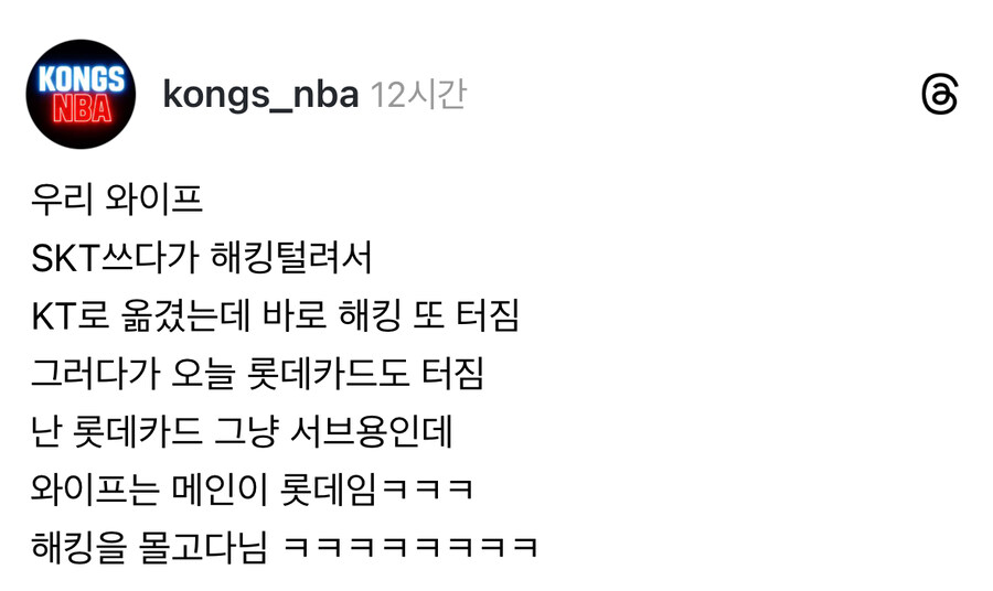 해킹을 몰고다니는 와이프.jpg_1.jpg