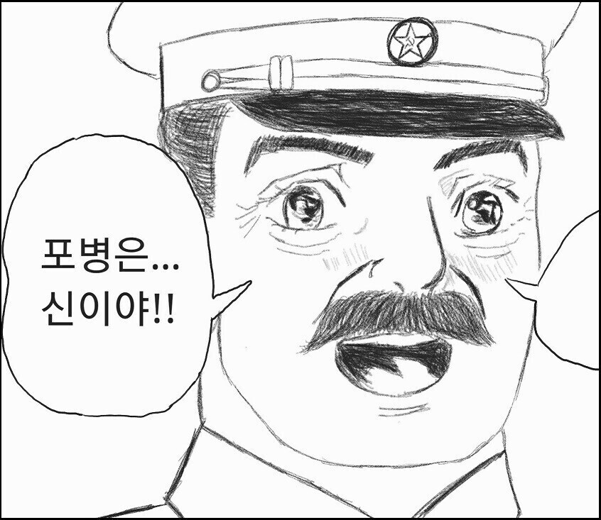 이러다 한국 포지션이 옛 소련처럼 되것네..._1.jpg