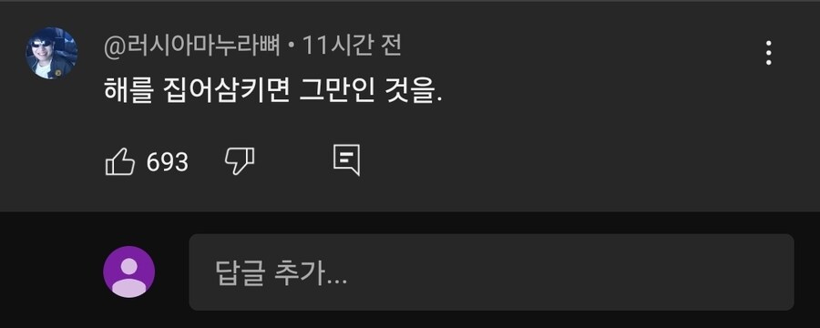 조카한테 혼나버린 고모_2.jpg
