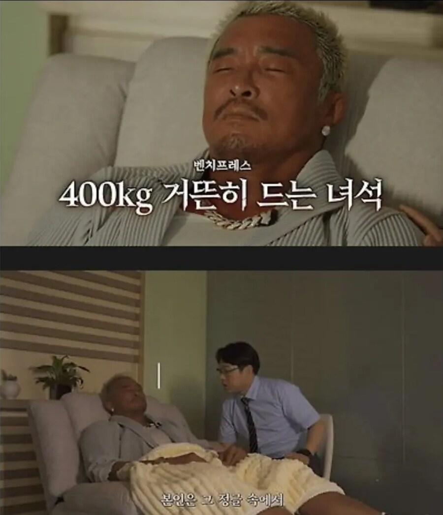 추성훈에게 최면을 거는 방송 ㅋㅋㅋㅋ_2.jpg