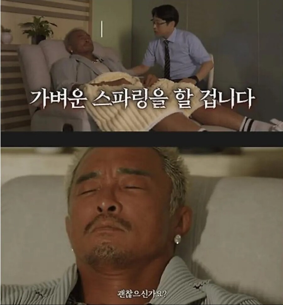추성훈에게 최면을 거는 방송 ㅋㅋㅋㅋ_4.jpg
