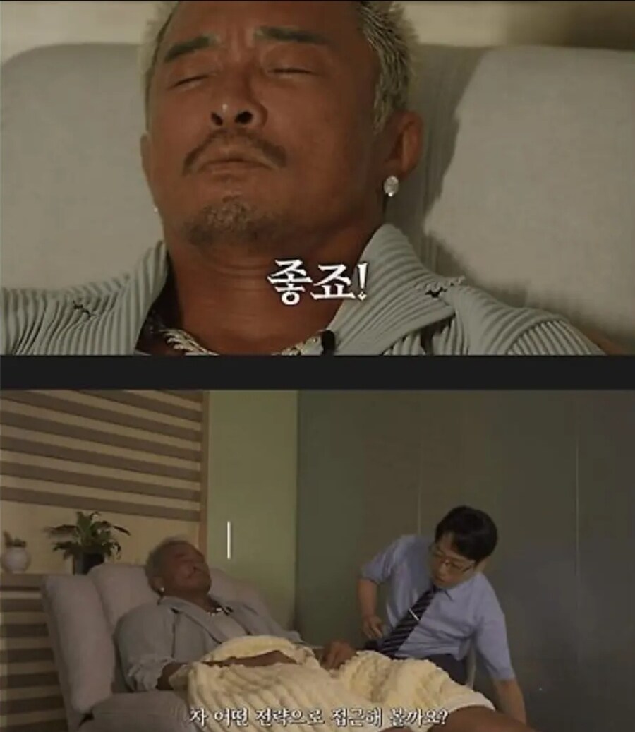 추성훈에게 최면을 거는 방송 ㅋㅋㅋㅋ_5.jpg