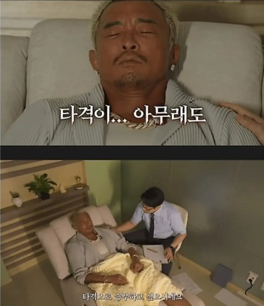 추성훈에게 최면을 거는 방송 ㅋㅋㅋㅋ_6.jpg