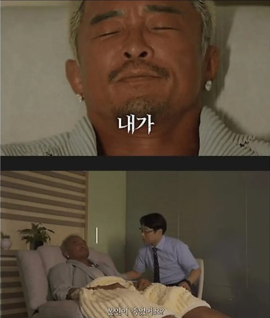 추성훈에게 최면을 거는 방송 ㅋㅋㅋㅋ_9.jpg
