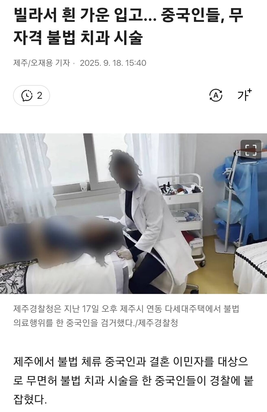 이젠 별걸 다해먹네_1.jpg
