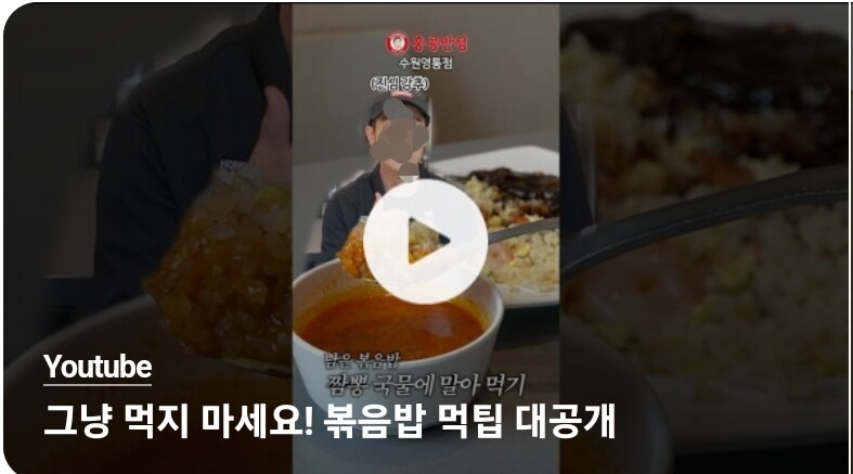 백종원 유튜브 새로운 숏츠 영상_1.jpg