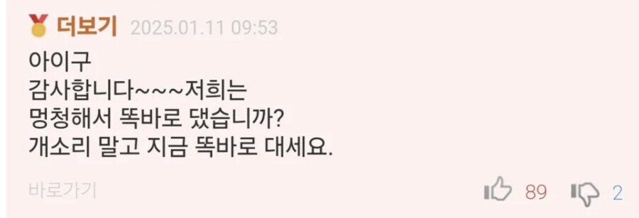 훈훈한 주차장.jpg_2.png