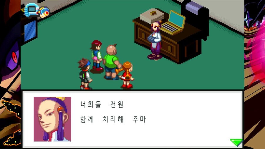 록맨 에그제 대꼴전개_1.jpg