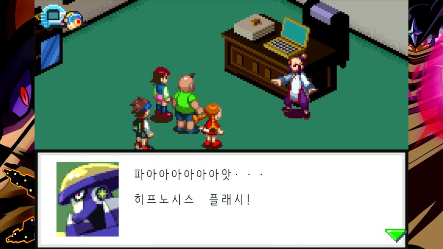 록맨 에그제 대꼴전개_2.jpg