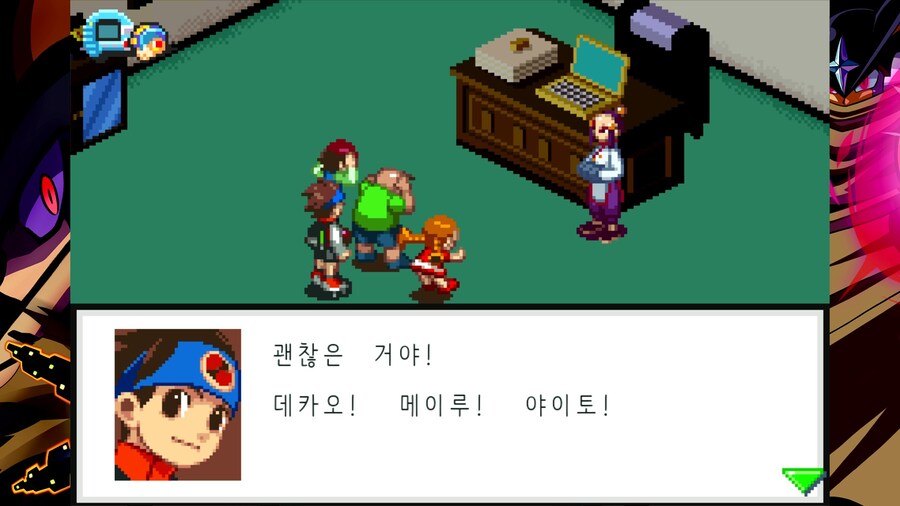 록맨 에그제 대꼴전개_4.jpg