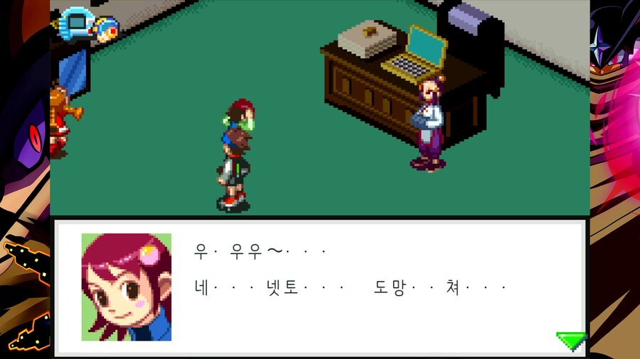 록맨 에그제 대꼴전개_5.jpg