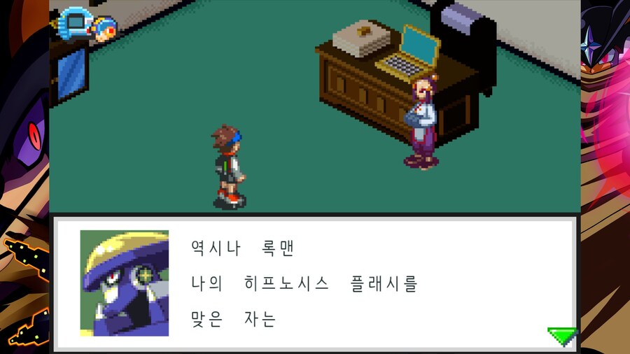 록맨 에그제 대꼴전개_6.jpg