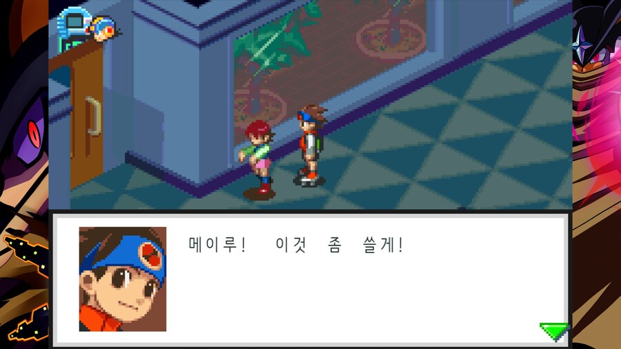 록맨 에그제 대꼴전개_9.jpg