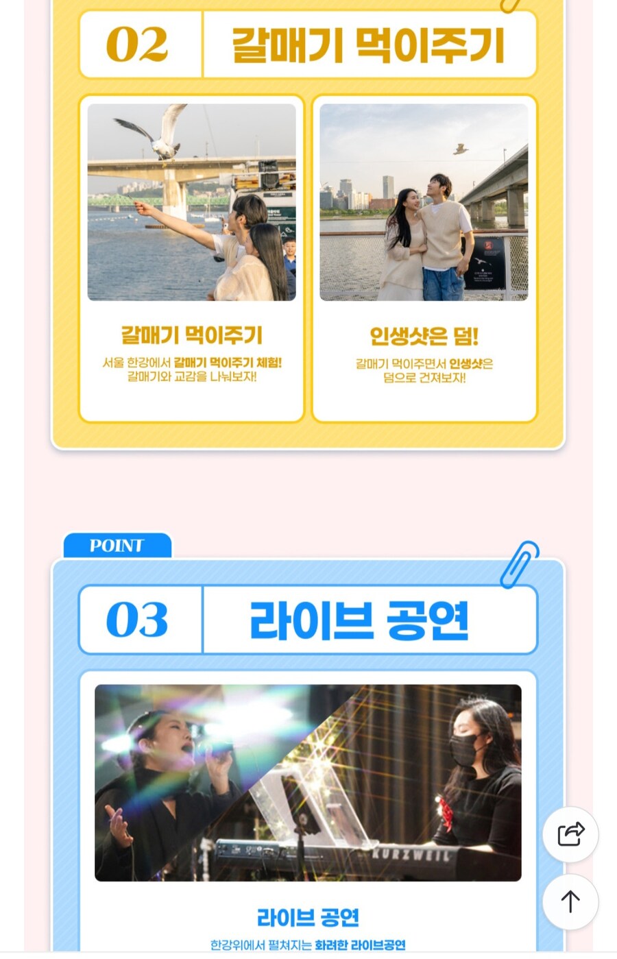 한강 해병버스는 유람선으로 쓰면 어떠냐는 말 나오는 순간 이미 실패한 거임_4.jpg