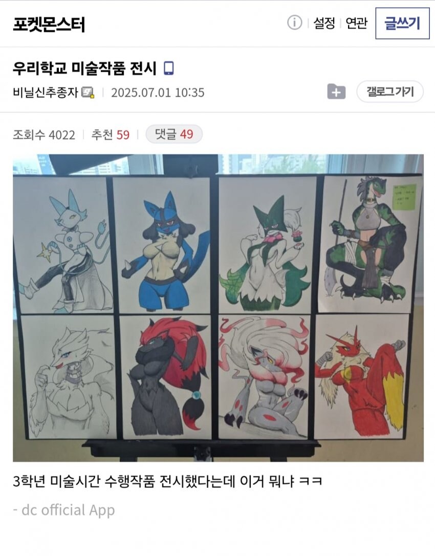 뭔가 엄청 수상한 미술작품 전시회.jpg_1.jpg