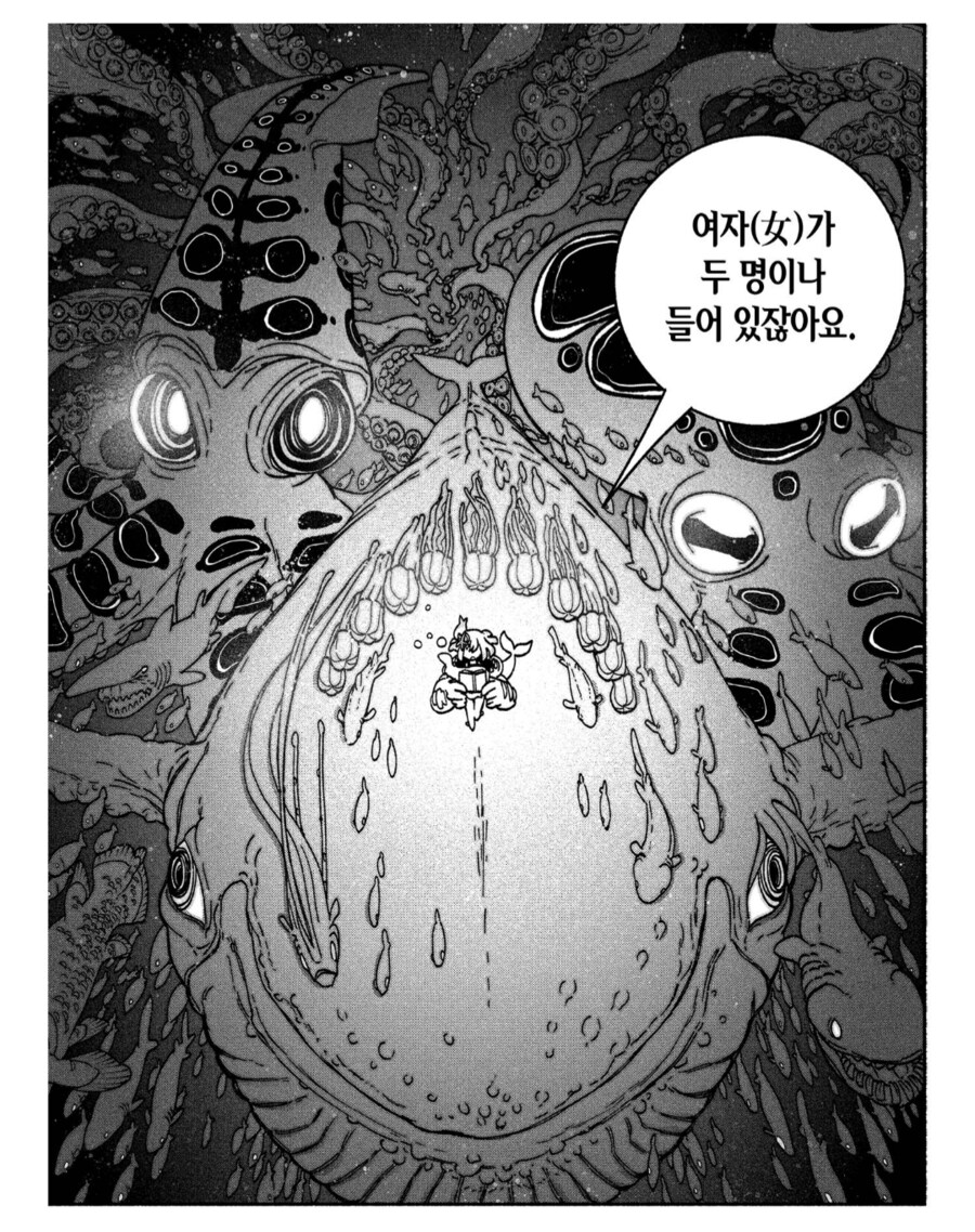 질투라는 한자의 무서운 점_2.png