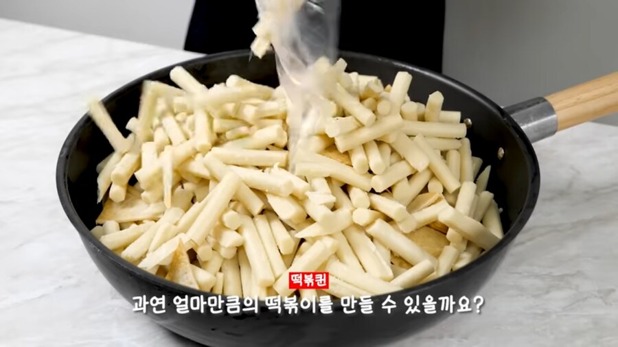 엽떡 가격으로 떡볶이를 만들어 봤다_2.png