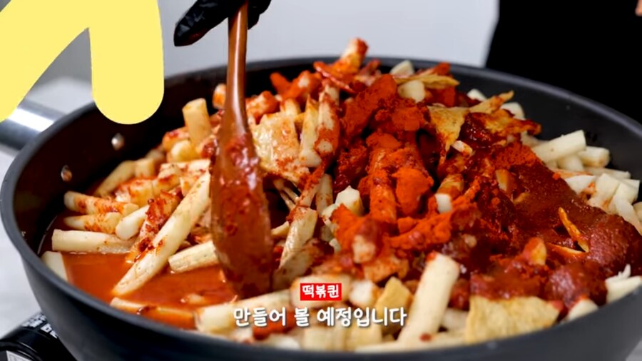엽떡 가격으로 떡볶이를 만들어 봤다_4.png