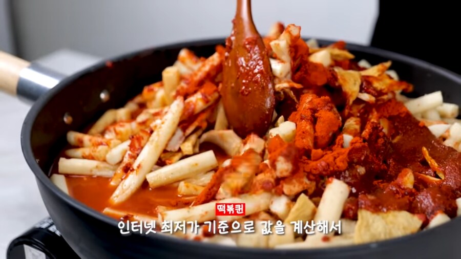 엽떡 가격으로 떡볶이를 만들어 봤다_3.png