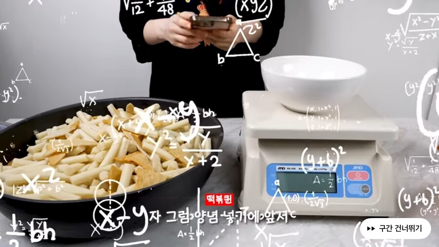 엽떡 가격으로 떡볶이를 만들어 봤다_12.png