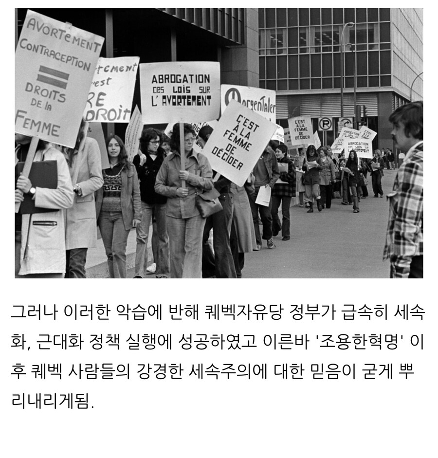 퀘벡, “공개예배 금지” 추진.jpg_5.jpg