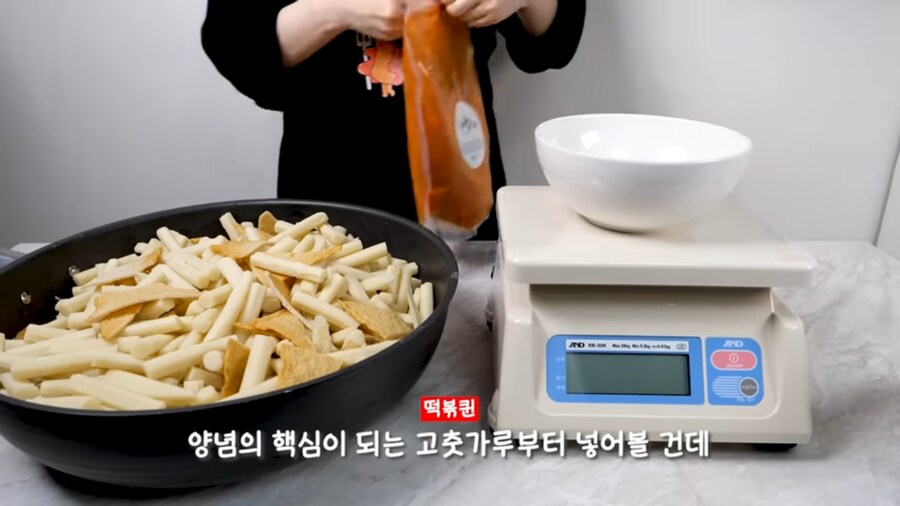 엽떡 가격으로 떡볶이를 만들어 봤다_17.png