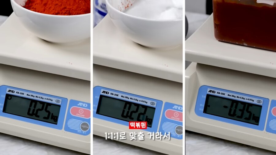엽떡 가격으로 떡볶이를 만들어 봤다_21.png