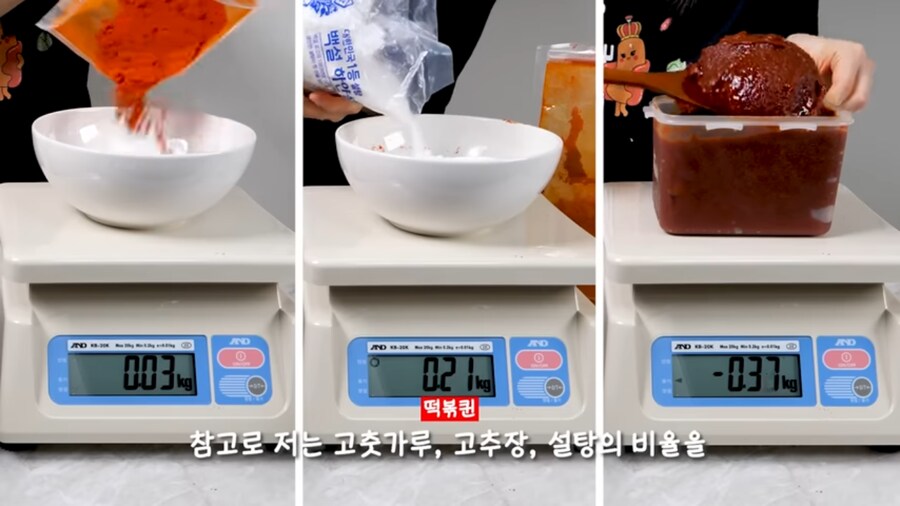 엽떡 가격으로 떡볶이를 만들어 봤다_20.png