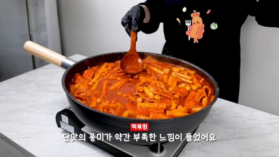 엽떡 가격으로 떡볶이를 만들어 봤다_34.png