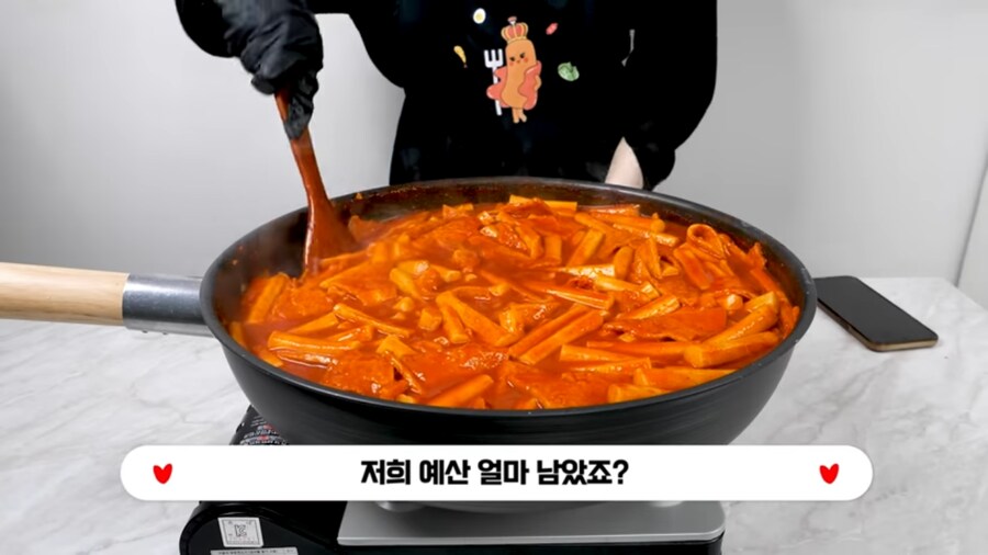 엽떡 가격으로 떡볶이를 만들어 봤다_35.png