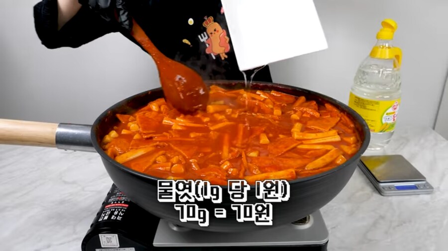 엽떡 가격으로 떡볶이를 만들어 봤다_38.png