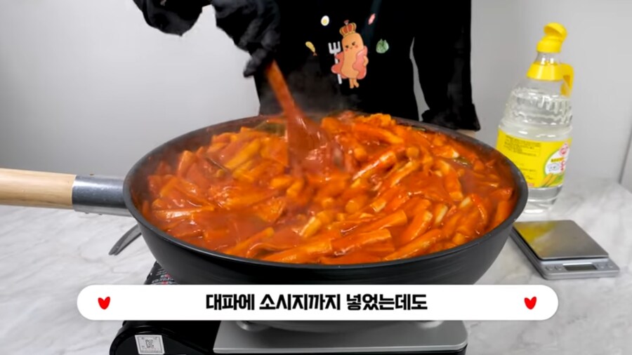 엽떡 가격으로 떡볶이를 만들어 봤다_47.png