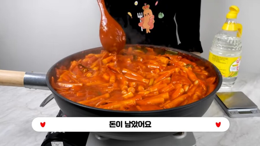 엽떡 가격으로 떡볶이를 만들어 봤다_48.png