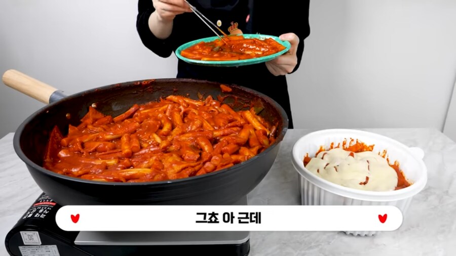 엽떡 가격으로 떡볶이를 만들어 봤다_50.png