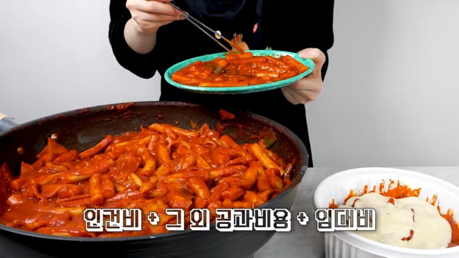 엽떡 가격으로 떡볶이를 만들어 봤다_51.png