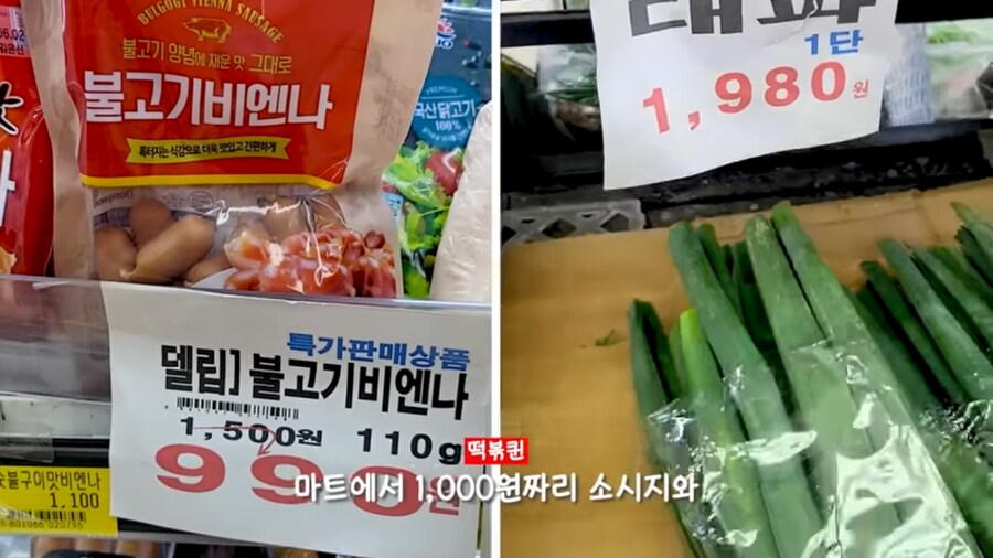 엽떡 가격으로 떡볶이를 만들어 봤다_41.png