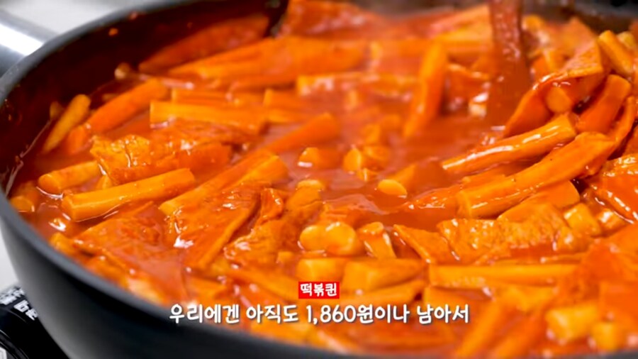 엽떡 가격으로 떡볶이를 만들어 봤다_40.png